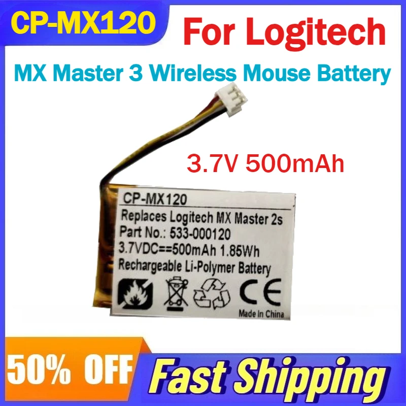 

High-Quality 3.7V 500mAh CP-MX120 Rechargeable Lithium Battery for Logitech MX Master 3 Wireless Mouse Battery