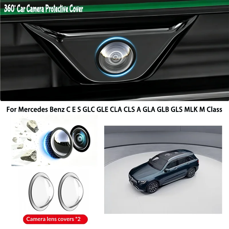 Car camera protective cover lens cover For Mercedes Benz C E S GLC GLE CLA CLS A GLA GLB GLS MLK M Class