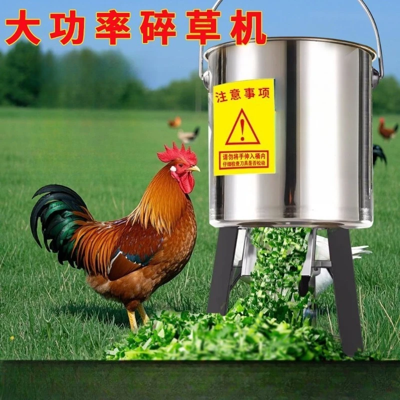 Goose pig breeding melon grass vegetable cutting vegetable feed crushing forage grinder
