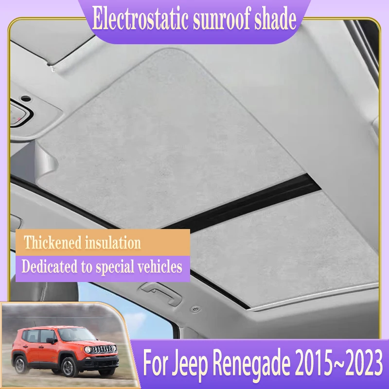

Солнцезащитный экран для автомобиля Jeep Renegade 2015-2023, электростатическая адсорбционная шторка для люка, теплоизоляционный экран, автоаксессуары
