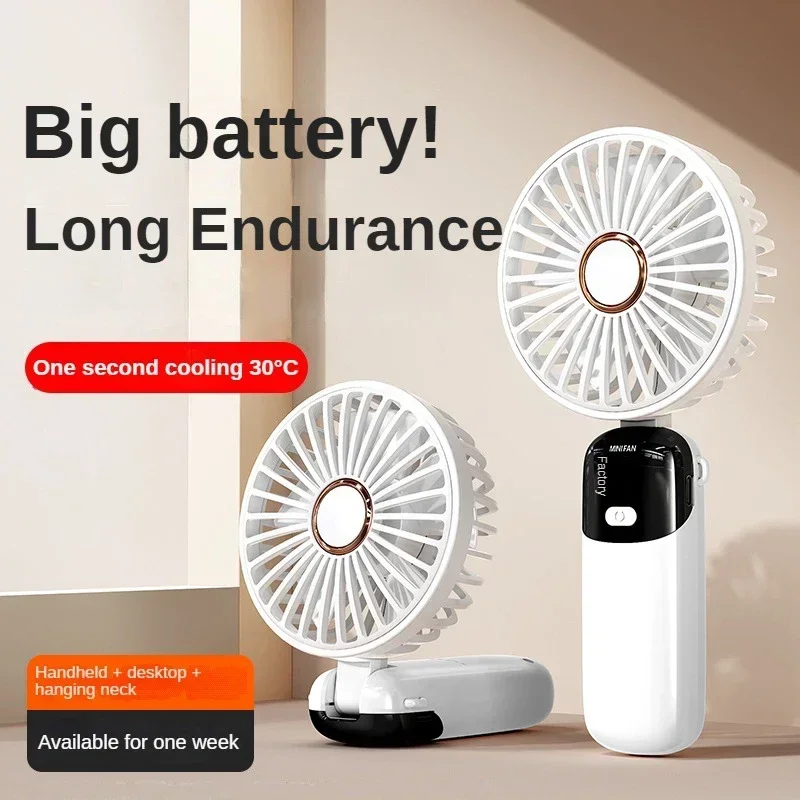 New Handheld Folding Small Fan, USB Mini Portable Fan, Large Wind Power Digital Display, Multi-function Necklet Small Fan