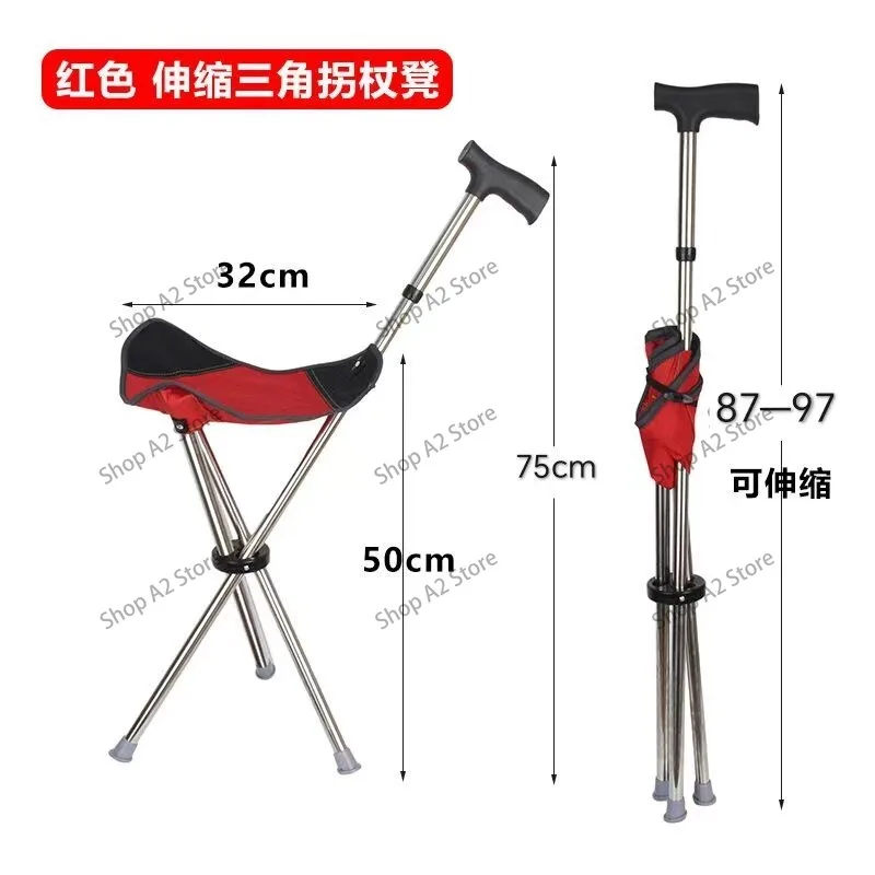Outdoor Climbing Mountain Retractable Foldable Straight Crutch Stool Elderly Assist Non-slip Walking Casual Walking Stick Seat