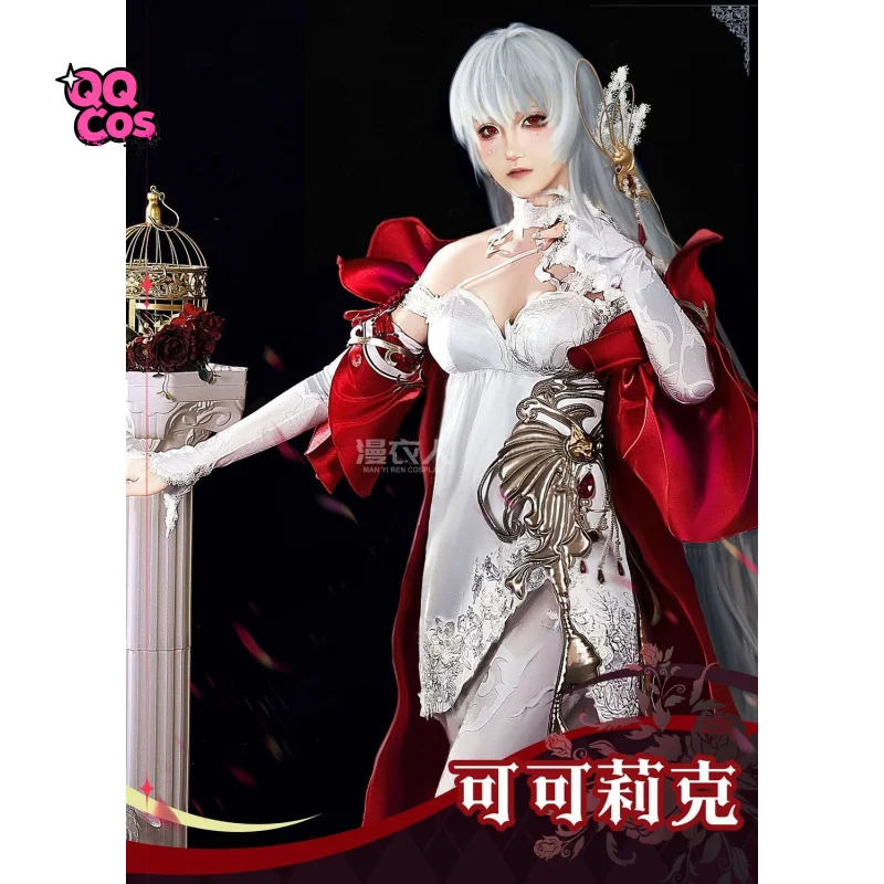 

Костюм для косплея «Путь в никуда» Coquelic, карнавальная вечеринка на Хэллоуин, Рождественская одежда для ролевых игр, одежда QQ Cos