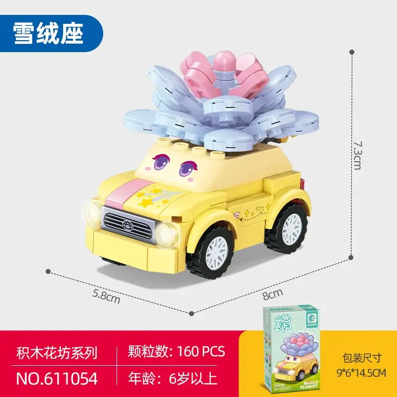 

SEMBO суккулентное растение украшение для дома и офиса мелкие частицы строительный блок сборка DIY модель детский подарок на день рождения игрушки