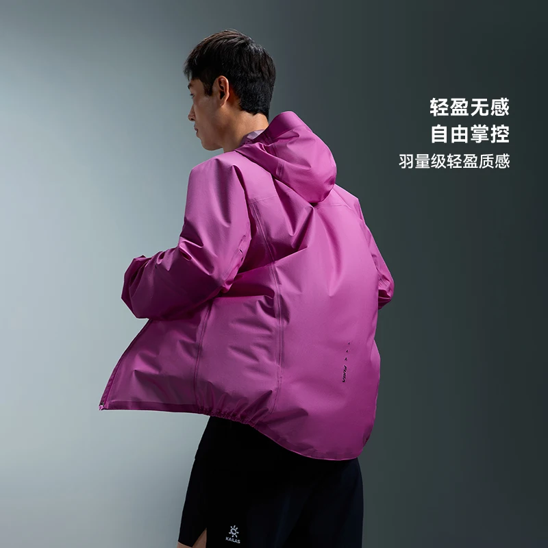 KAILAS Fuga 2026 New Aero Light Men's Trail Running Jacket Waterproof Hooded Coats For Outdoor Running Jackets KG2621102