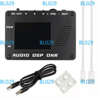 Audio DSP Noise Reducer DNR Digital Filter SSB CW Ham radio YAESU ICO M FT-817 857 897 KX3 FT-818 + Speaker + LCD Aduio