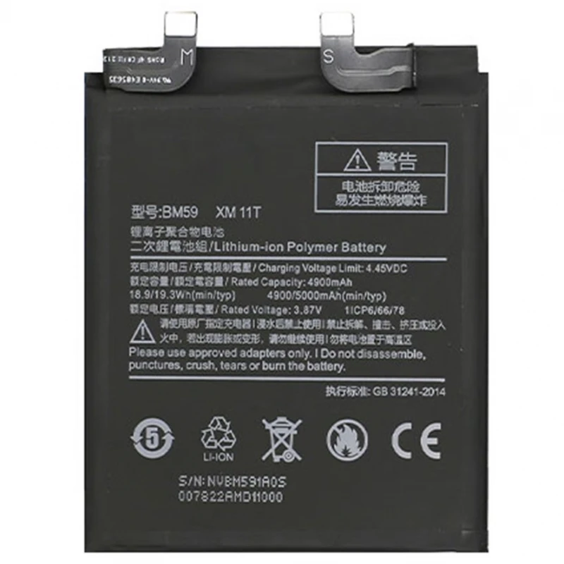 BM59 internal battery COMPATIBLE for XIAOMI MI 11T 5G 5000 MAH phone replacement # Xiaomi 11T 5G (Mi 11T, 21081111RG)