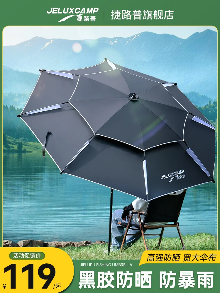 Thickened Large Fishing Umbrella - Rain & Sun Protection, UV Resistant