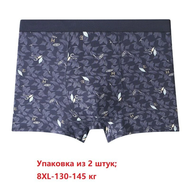 

Мужские боксеры больших размеров; Модал; Мужское нижнее белье больших размеров; с принтом;
