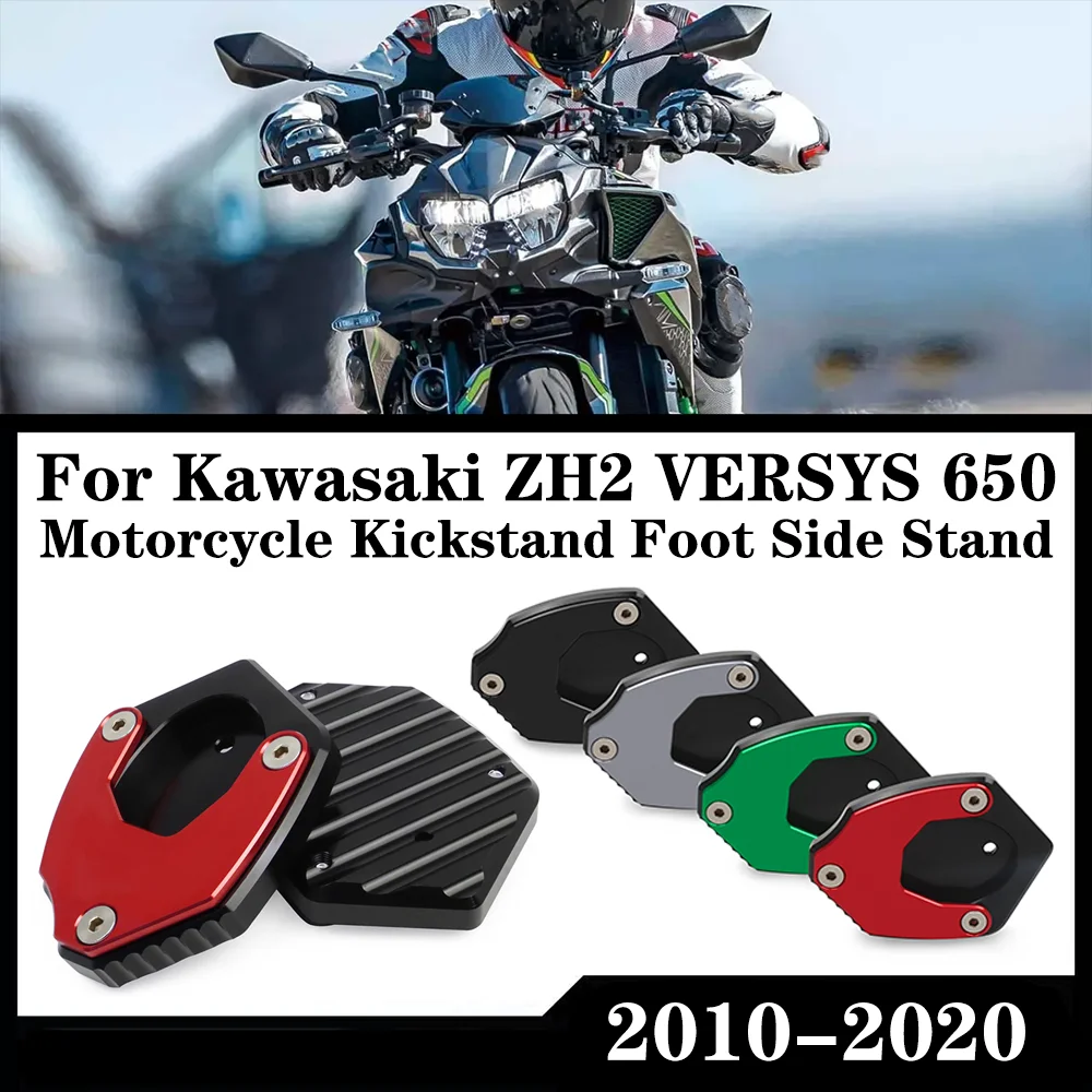 Motorcycle Kickstand Foot Side Stand Enlarge Extension Plate Support Pad For Kawasaki ZH2 VERSYS 650 Z H2 Versys650 2010-2020