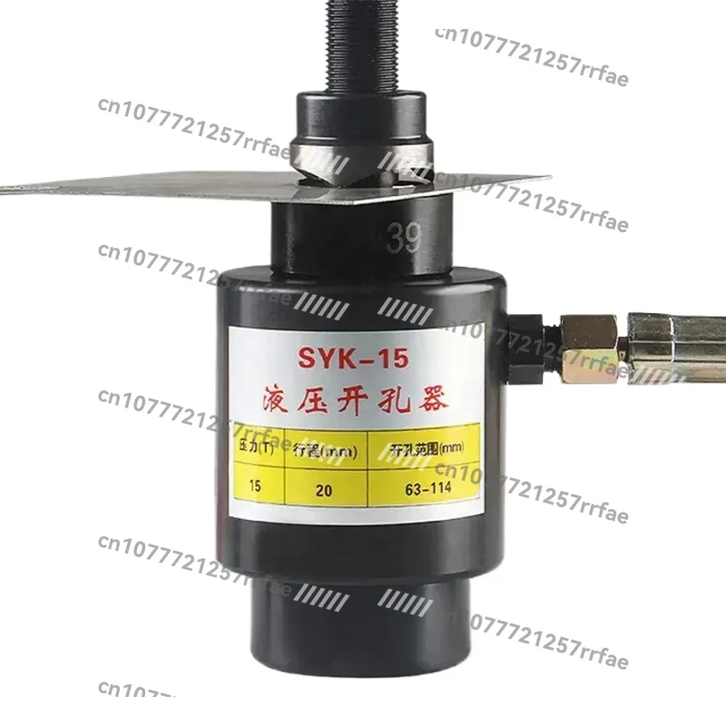 SYK-15A Metal Sheet Knockout Punch Driver Hole Punching Tool 16-51MM Manual Hydraulic Punch Tool With CP-180 Pump
