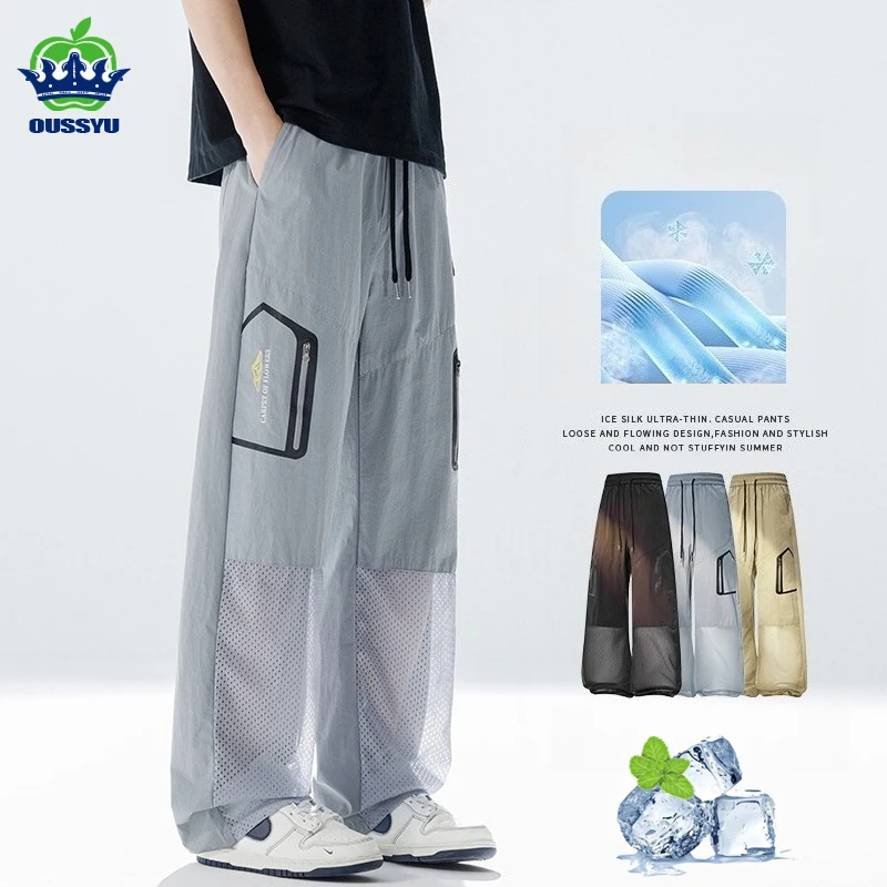 Men's Ice Silk Pants 2026 Summer Thin Quick Dry Mesh Wide Leg Loose Trousers Breathable Cool Feeling Long Pants for Men Black
