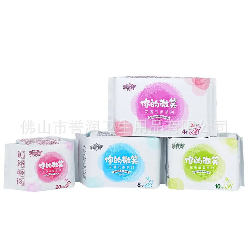 Yew Negative Ion Sanitary Napkin Yunrou Sanitary Pad FCL Day and Night Mixed Batch Manufacturers Wholesale Aunt Towel N