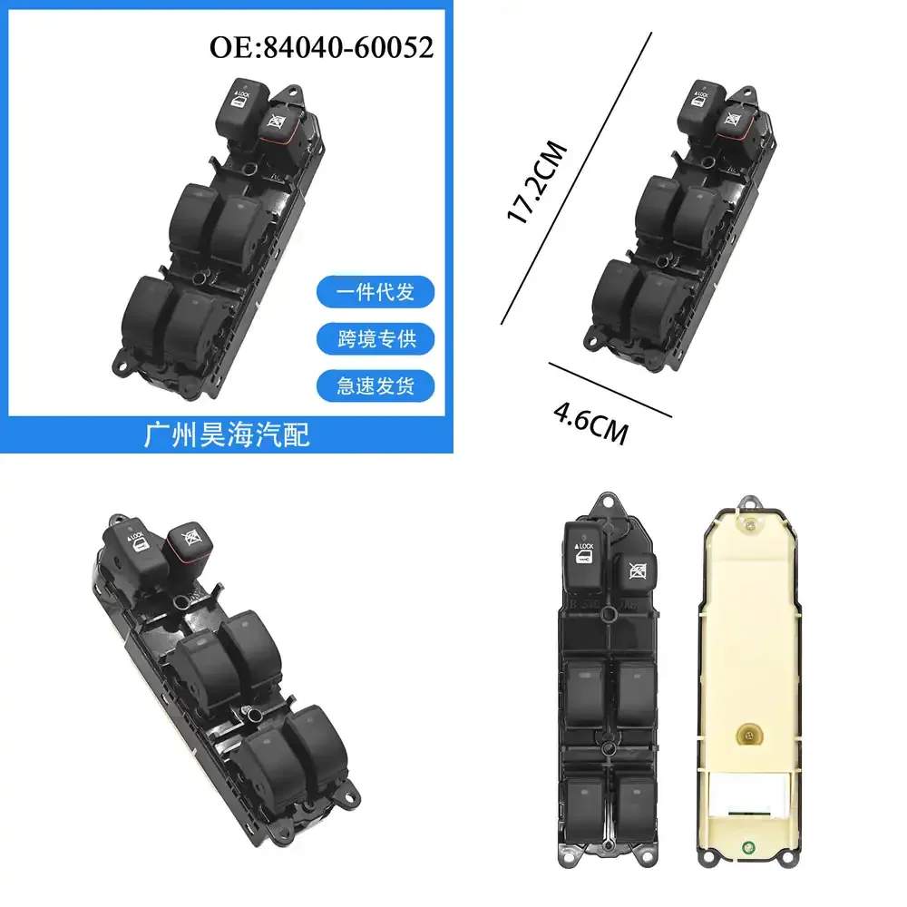 

84040-48140 для Lexus RX330 RX350 2003-2008: Замена переключателя стеклоподъемника, деталь отделки интерьера автомобиля, автоаксессуар