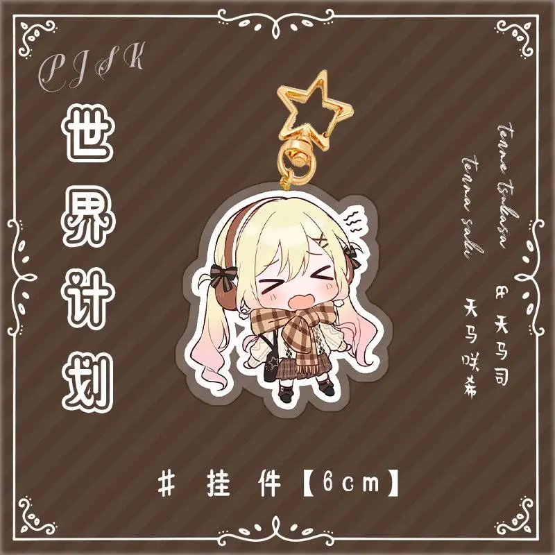 Project Sekai Tenma Saki Tenma Tsukasa акриловая подставка брелок кулон звезды цветная бумага акриловые кирпичи коллекция подарок