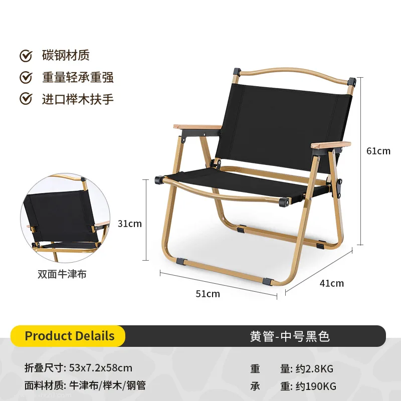 Chair Outdoor Folding Portable Camping Table And Chair Picnic Fishing Chair Ultra Light Aluminum Alloy Beach Bench