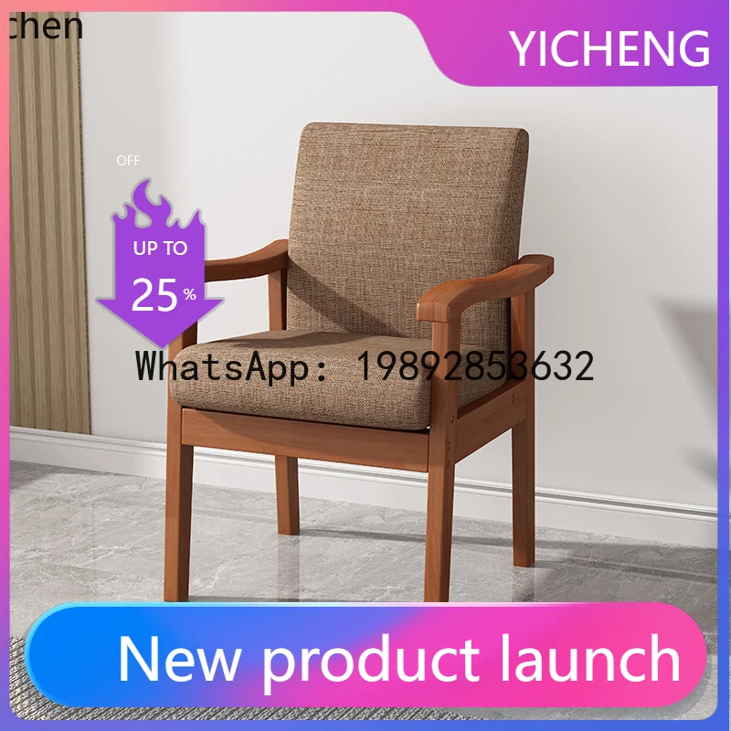 

solid wood chair armrest back chair sofa comfortable sedentary leisure desk elderly chair