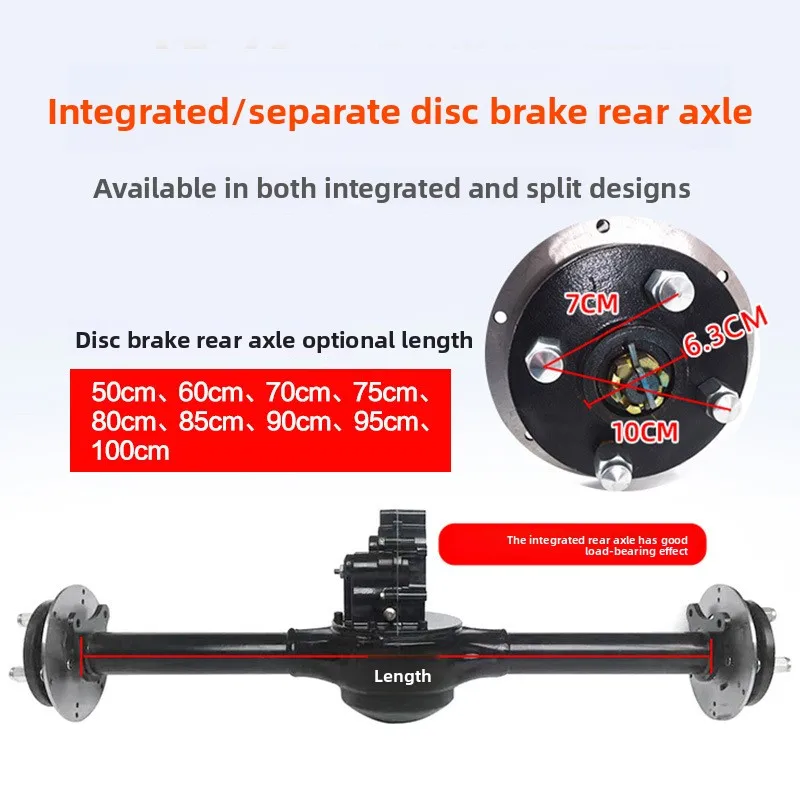 Tricycle Rear Axle Assembly Differential Disc Brake Conversion Parts флагшток