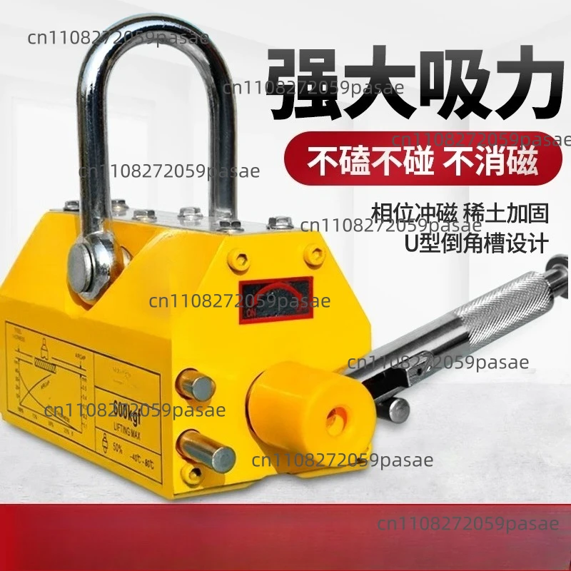 

Magnetic Lifter 1-Ton Industrial-Grade Electromagnetic Chuck Magnetic Lifting Device Overhead Crane Magnet