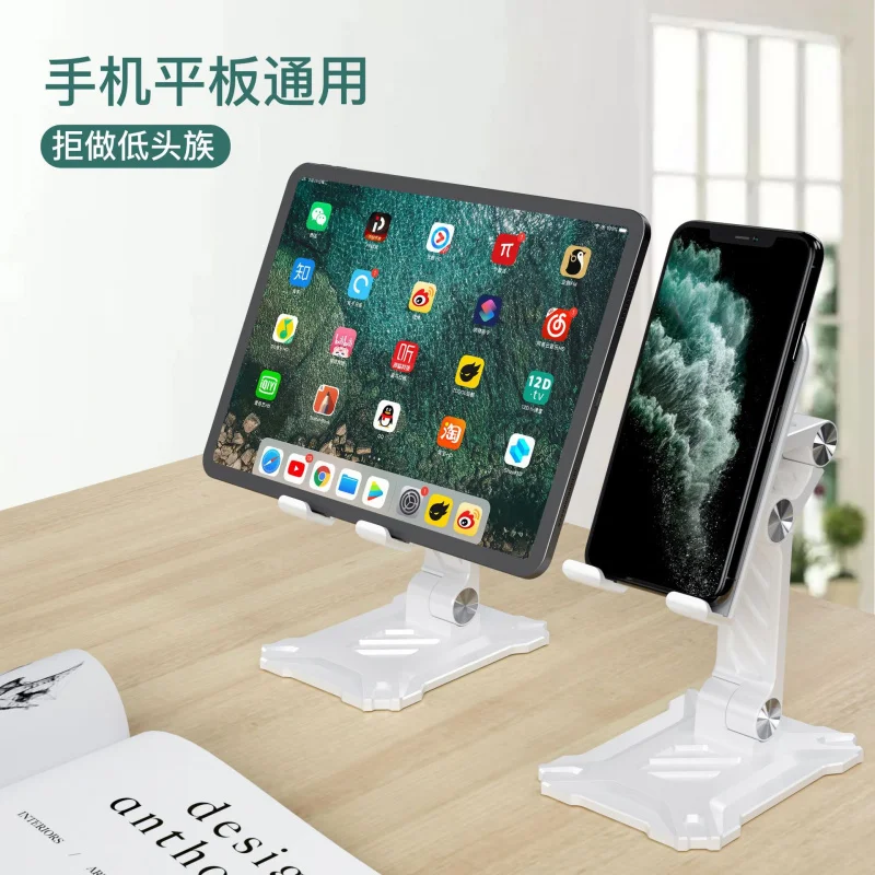 Applicable to All Mobile Phone Foldable Desktop Stand  You Can Adjust Height of Online Class Live Broadcast Tablet Compu