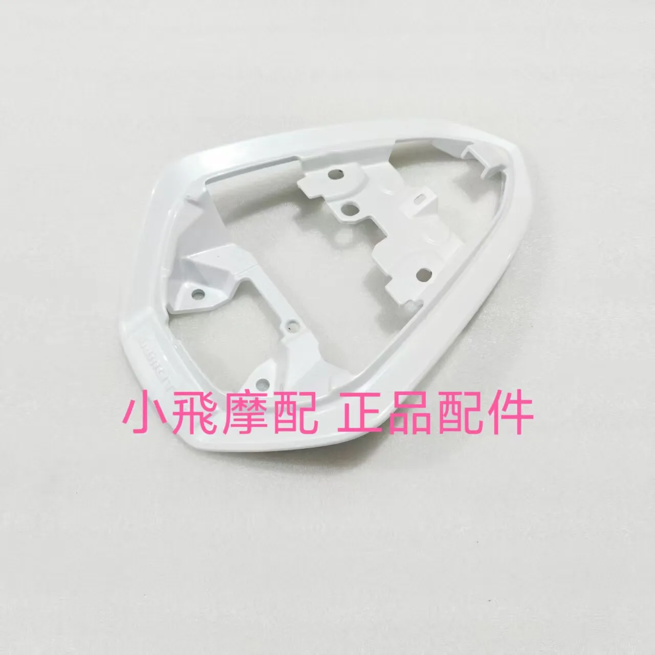 For Qj Motor Srk 250 Rs Accessories Qjmotor Srk 250 Rs Rear Armrest Handle Tailstock Rear Spoiler Tail Frame Passenger Armrest