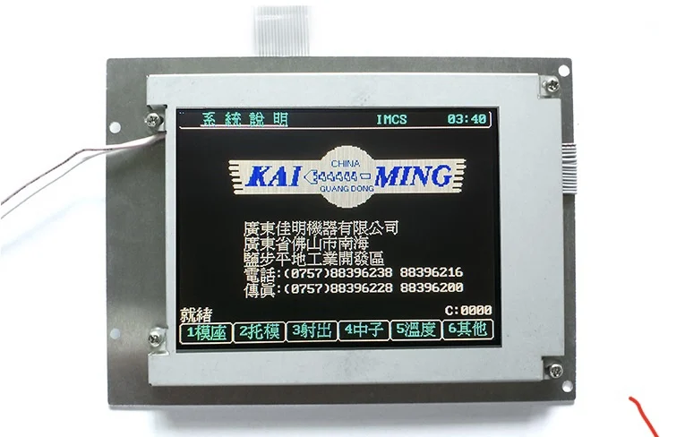 M598-L0A LCBHDT598MC Injection Molding machine display Computer LCD display