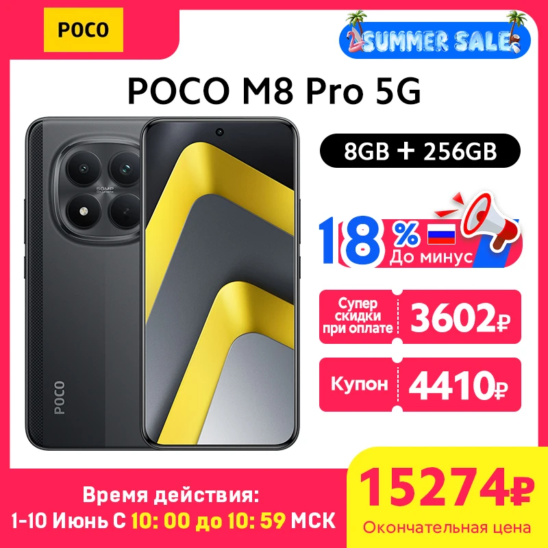 POCO M8 Pro 5G Smartphone Global Version Snapdragon 7s Gen 4 6.83