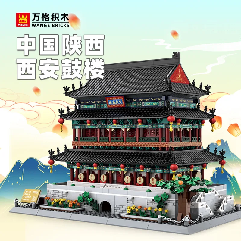 

7214 Building Blocks China Shaanxi Xi'an Drum Tower Architecture Landmark Model Compatible with Small Bricks Educational Toy