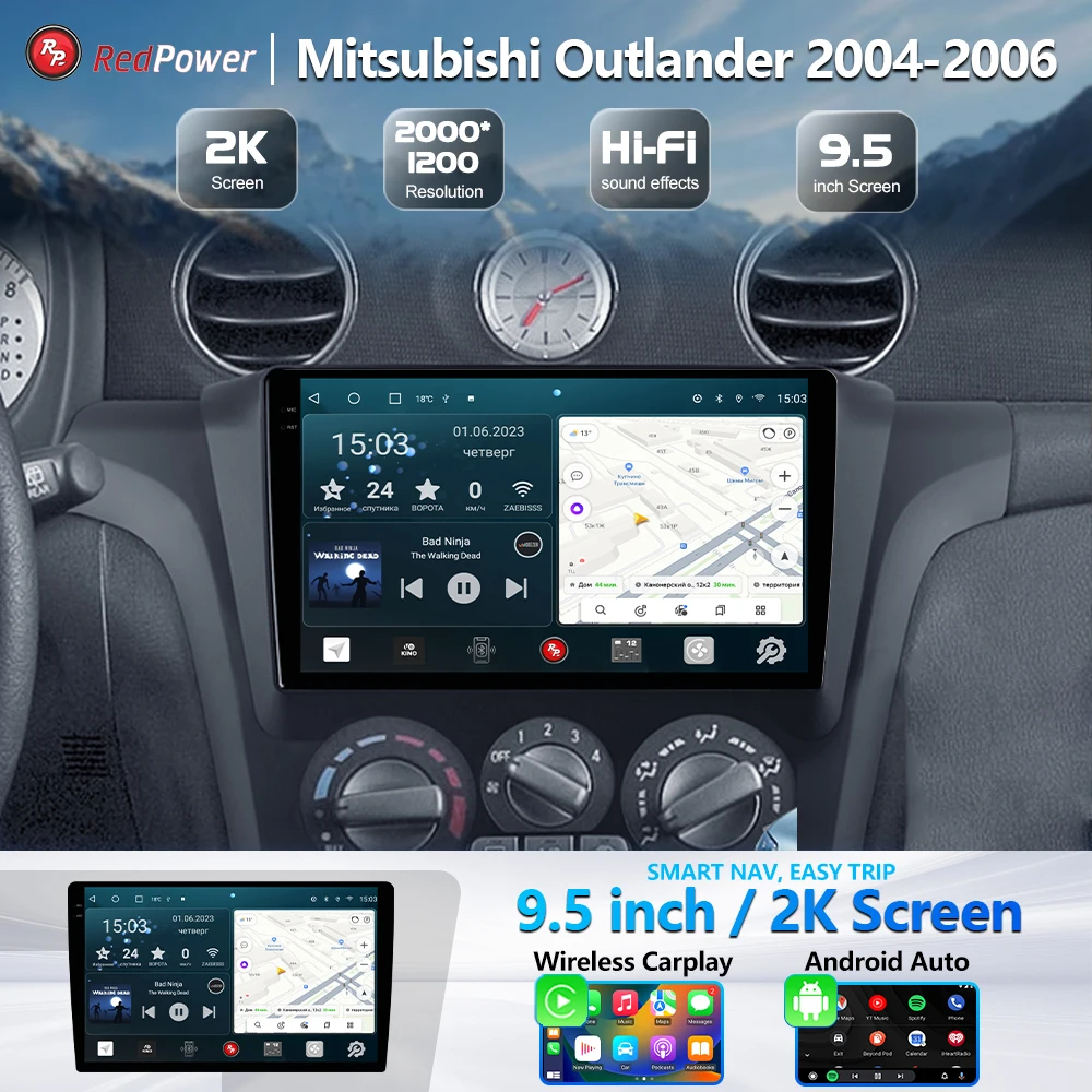 

Автомагнитола 2K RedPower Hi-Fi для Mitsubishi Outlander 2004-2006 9.5inch Car DVD Radio Android Screen DSP