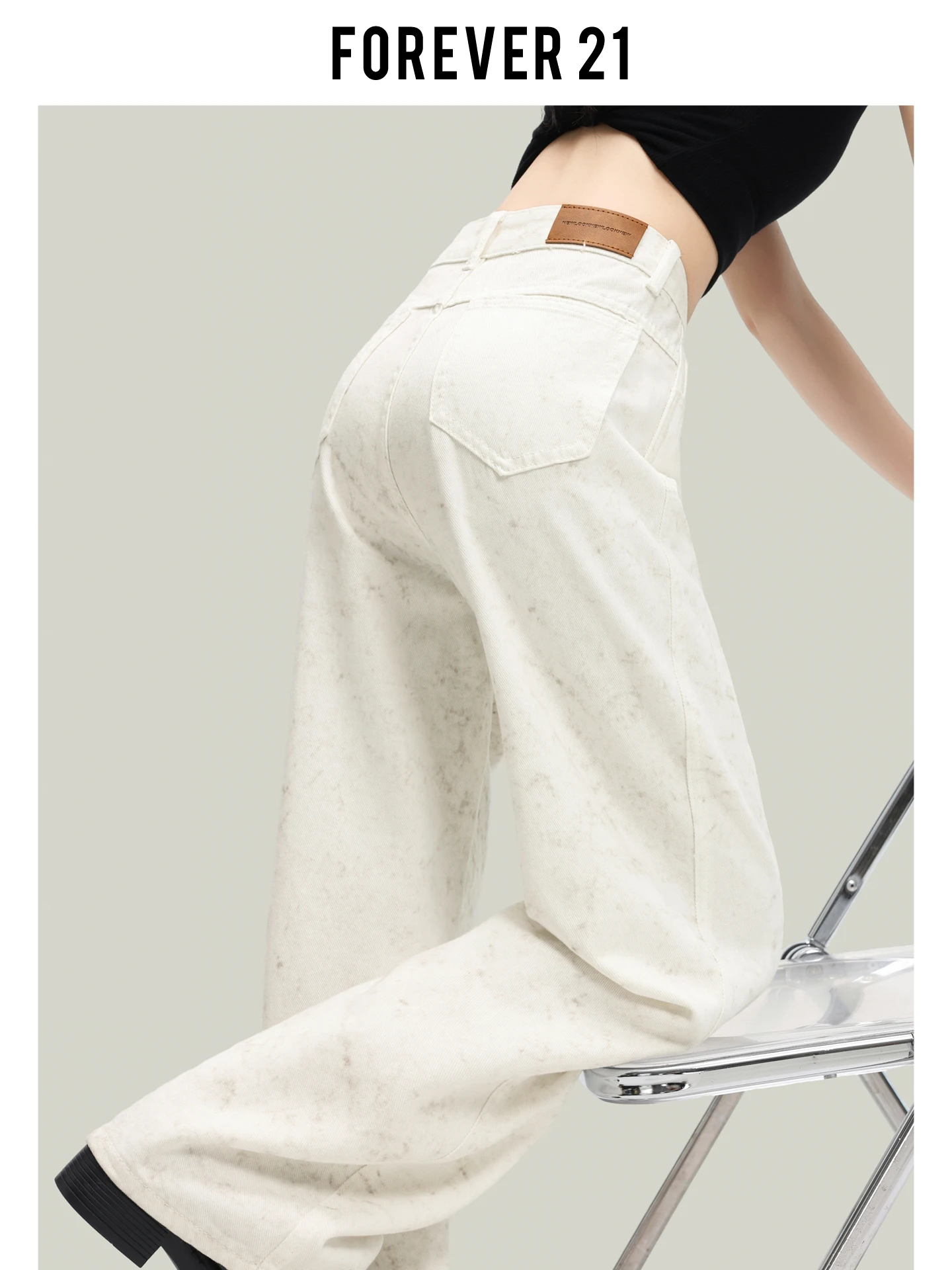 Jeans de mezclilla vintage de Forever 21, color marrón claro, corte recto, de pierna ancha, diseño de primavera para mujer, cintura alta, forma de pera, pantalones largos hasta el suelo