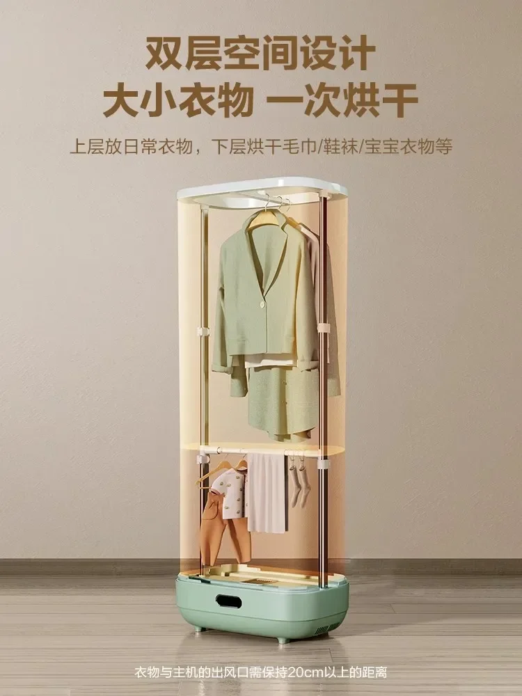 Sèche-linge domestique. Pliage. Pour dortoir. Petit. Vêtements pour bébé à séchage à l'air. Séchage rapide. Stérilisation et élimination des acariens. Portable