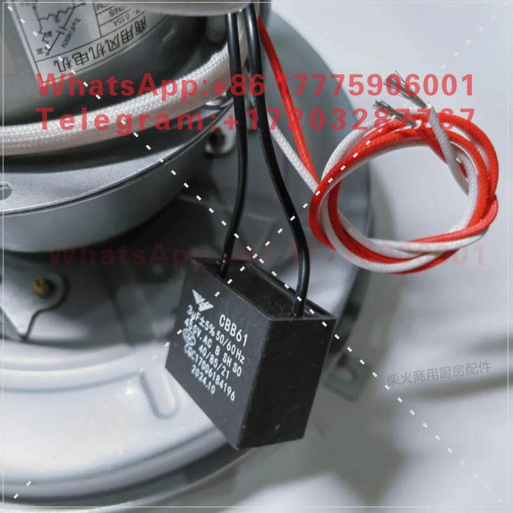 Steamer furnace Motor Rice flour furnace Noodle cooking bucket Copper wire fan Aluminum wire fan
