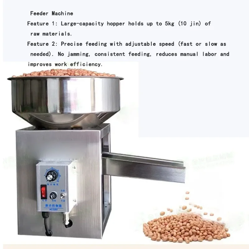 Picture 6: Variable Speed Vibration Feeding Machine Uniform Automatic Material Conveyer Small Oil Workshop Oil Press Auxiliary Feeder