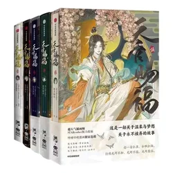 Heaven Official's Blessing Comic Book, Tian Guan Ci Fu, BL Manhwa chinês, Livro de edição especial, Volume 1, 2, 3, 4, 5, Volume 24, Novo, 2024