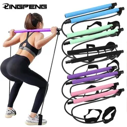 Multifunktion ale Pilates Bar Kombination Fitness Bar Yoga Brust Expansion Spannung Seil Rücken Trainer elastischen Seil Stretching Gürtel