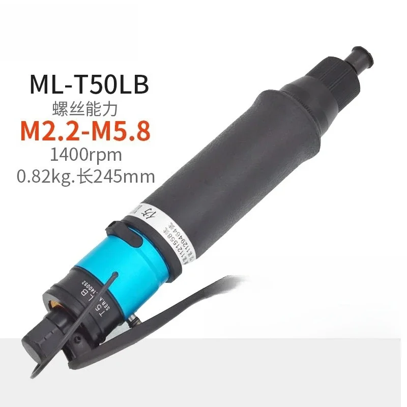 Chave de fenda pneumática de embreagem de placa ML-T50LB