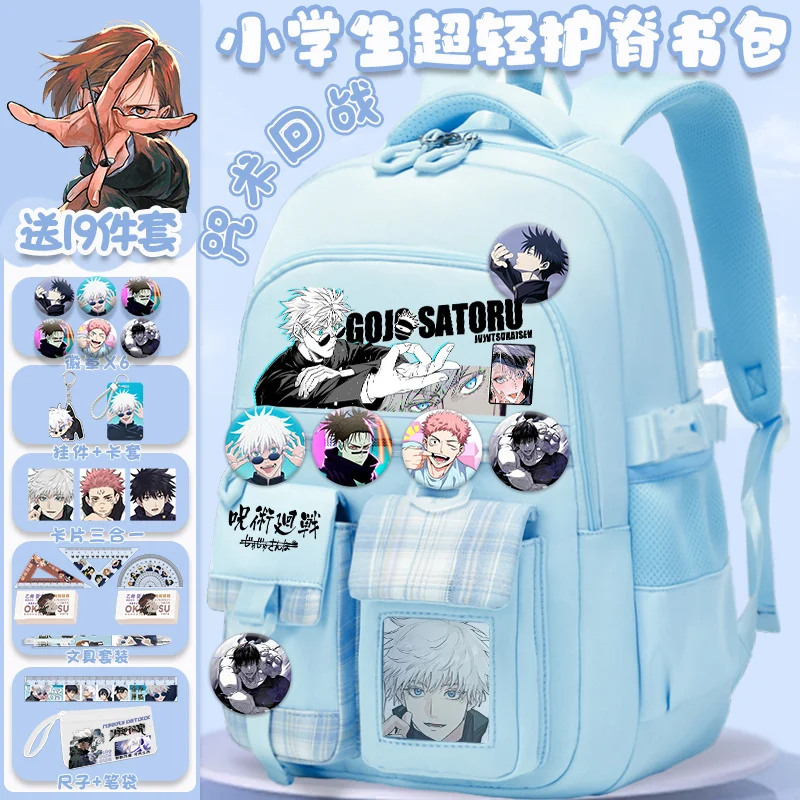 Jujutsu Kaisen Bookbag Middle School Student Elementary School Student Large Capacity Backpack Wada Ueda Anime Backpack