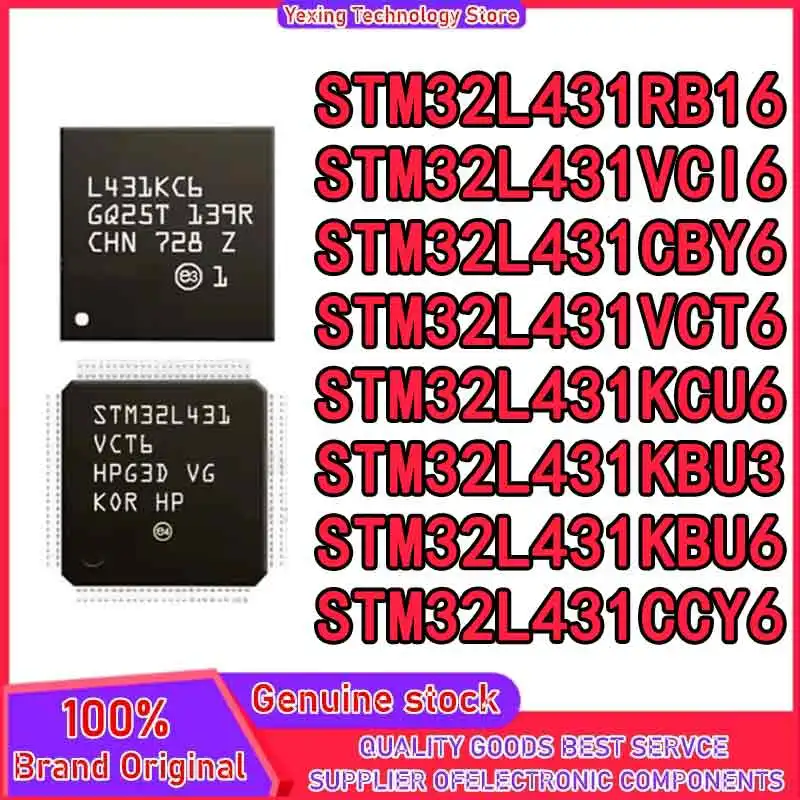 

5 шт STM32L431RBI6 STM32L431VCI6 STM32L431CBY6 STM32L431VCT6 STM32L431KCU6 STM32L431KBU3 STM32L431KBU6 STM32L431CCY6 Новый
