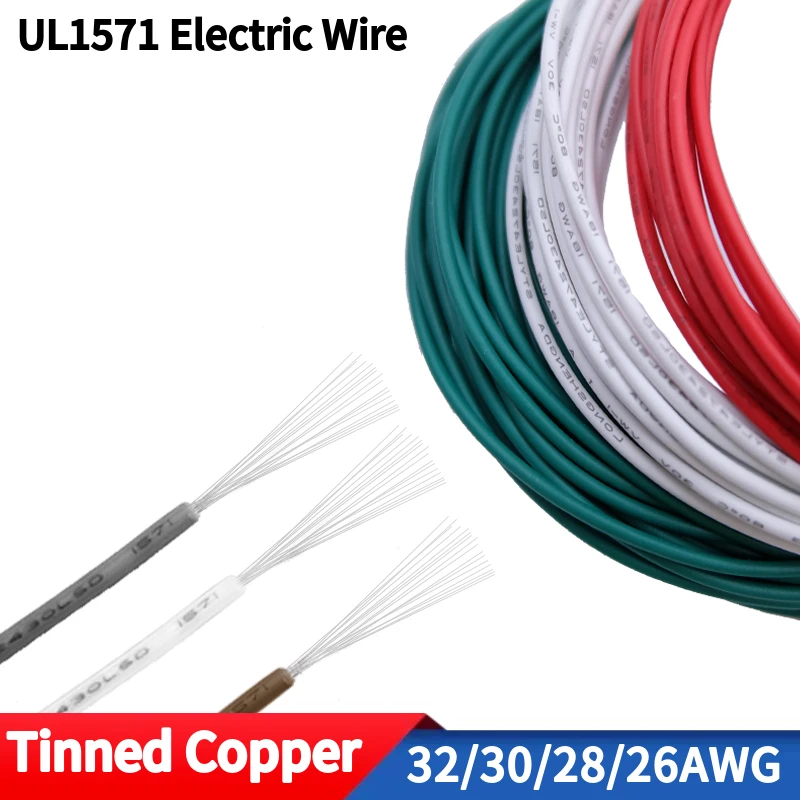 UL1571 Electronic W…