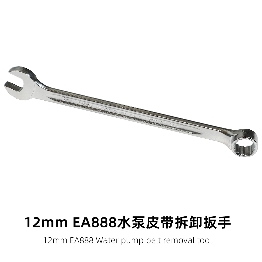 1PC For Volkswagen Audi EA888 Special wrench for water pump drive belt pulley T10360 12mm