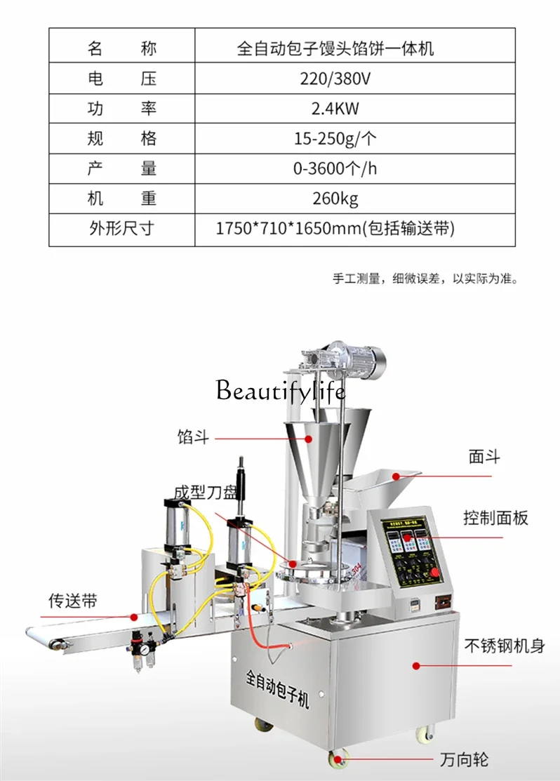 *Baozi машина Полностью автоматическая коммерческая небольшая настольная бытовая машина для приготовления хлеба на пару