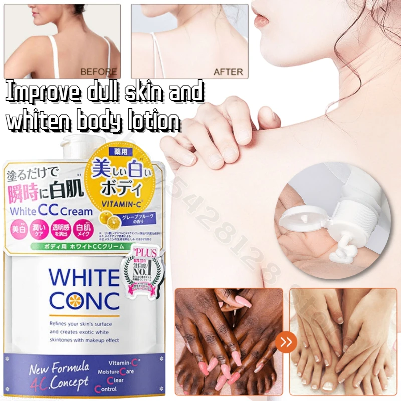 Brightening Body Lotion Whole Body Makeup Cream Improves Dark Yellow Skin Tone Whitens and Softens Skin Body Lotion 200g