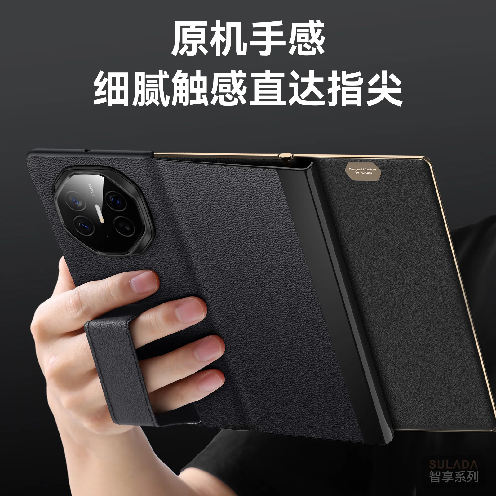 For Huawei Mate XT X6 X5 Case Luxury High Quality Cowhide Magnetic Flip Folding Bracket Intelligent Window Full Protective Cover