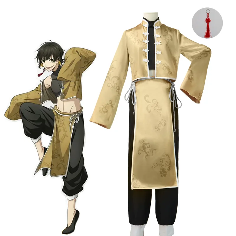 

Blue Prison Cosplay Costume, Chinese Kung Fu Nagisa Seiji Shichisei Ichibougekka Cosplay Costume