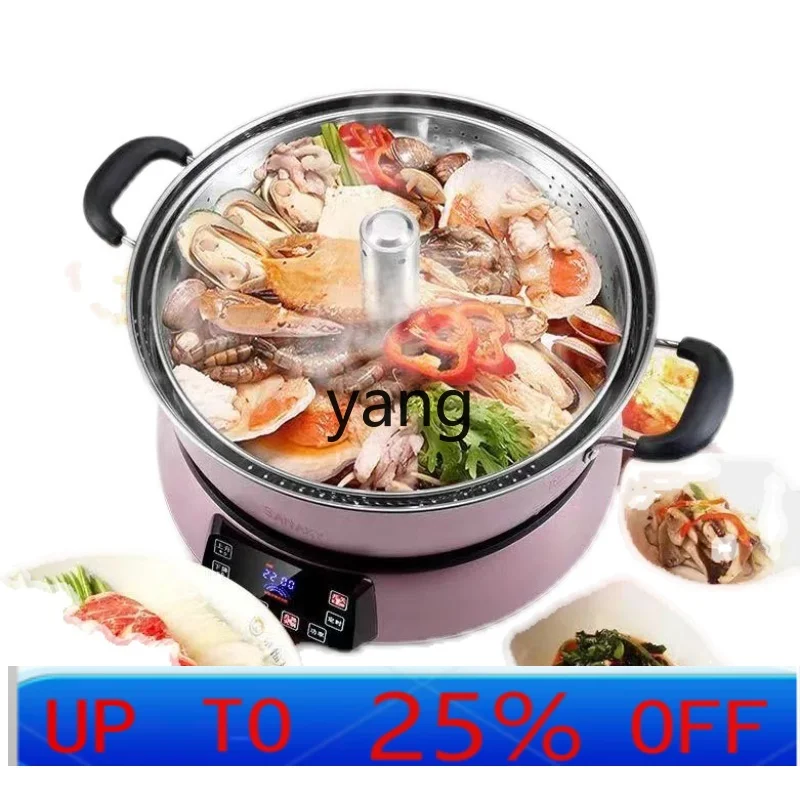 CX  multifunctional low-sugar rice cooker lifting hot pot automatic removal cooking pot rice soup separation