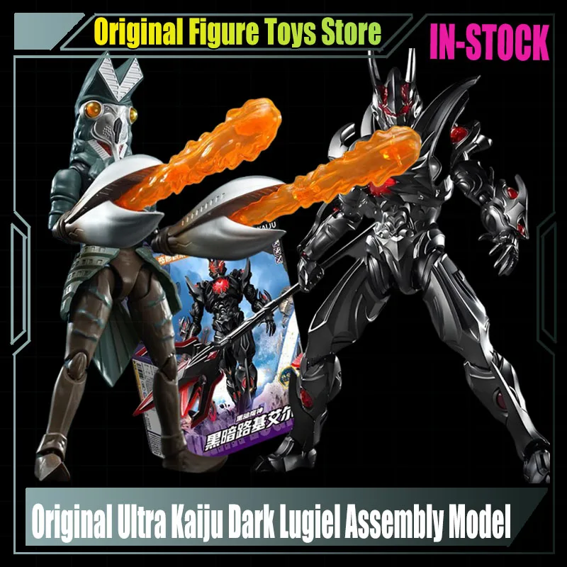 

Оригинальная сборная модель Ultra Kaiju Dark Lugiel, светящаяся фигурка KP-NOVA Dark Baltan, коллекционная фигурка монстра, подарок