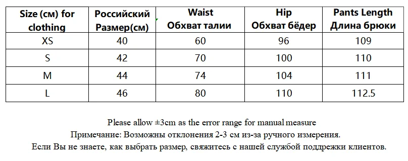 Women's Solid Wide-Leg Pants with Belt and Zipper Closure