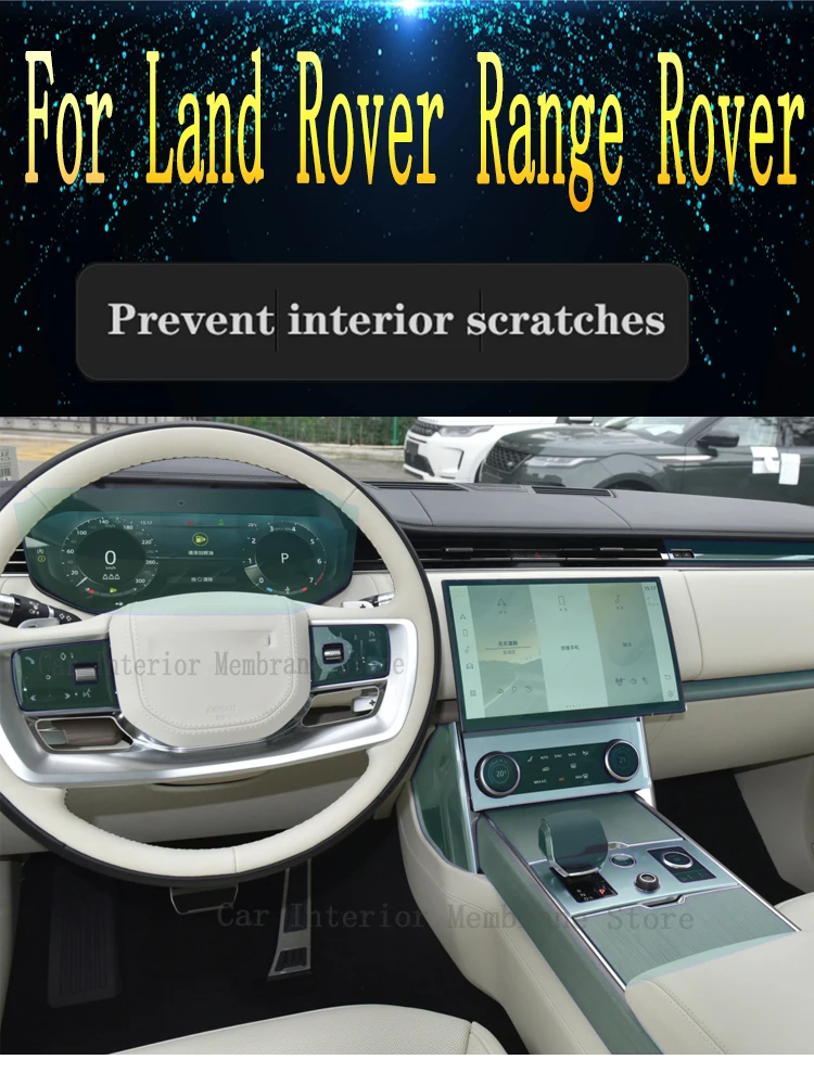 For Land Rover Range Rover 2023  TPU Car Gear Dashboard Gps Navigation Screen Sticker Car Interior Protective Film Anti-Scratch