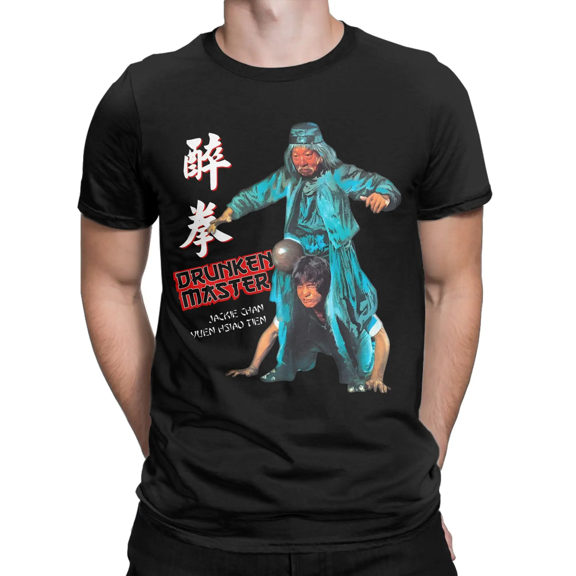 Men Women's Kung Fu Movie  Drunken Master  T Shirt  Cotton Clothing Fashion Short Sleeve Crewneck Tees Party T-Shirt