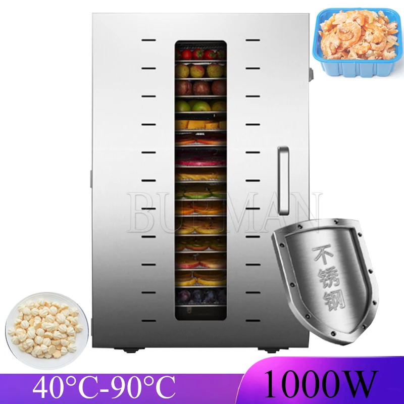 Large Household Food Fruit  Dryer High Capacity 16 Layers Dried Frame Low Noise